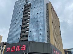 -大米先生(德思勤分店)
