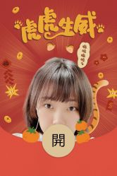 点击看大图 -久匠·纹眉纹绣半永久