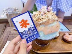 -WONDER ICE 萬得冰田(建設路总店)