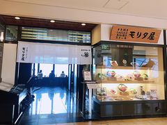 -モリタ屋(JR京都伊势丹店)