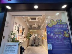 -曲奇童话(尖沙咀店)