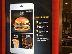 -卡乐星(美罗城店)