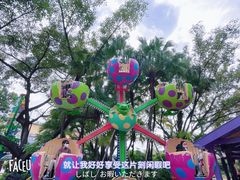 -广州长隆欢乐世界