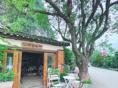 -村上春树