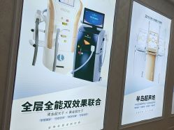 -武汉五洲整形外科医院