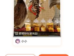 -肥福排档(星光店)
