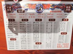 -红军龙虾(河柏街店)