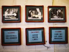-北京全聚德(天安门店)