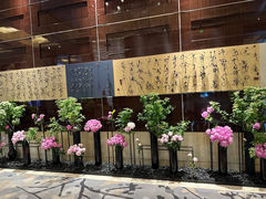 -北京四季酒店