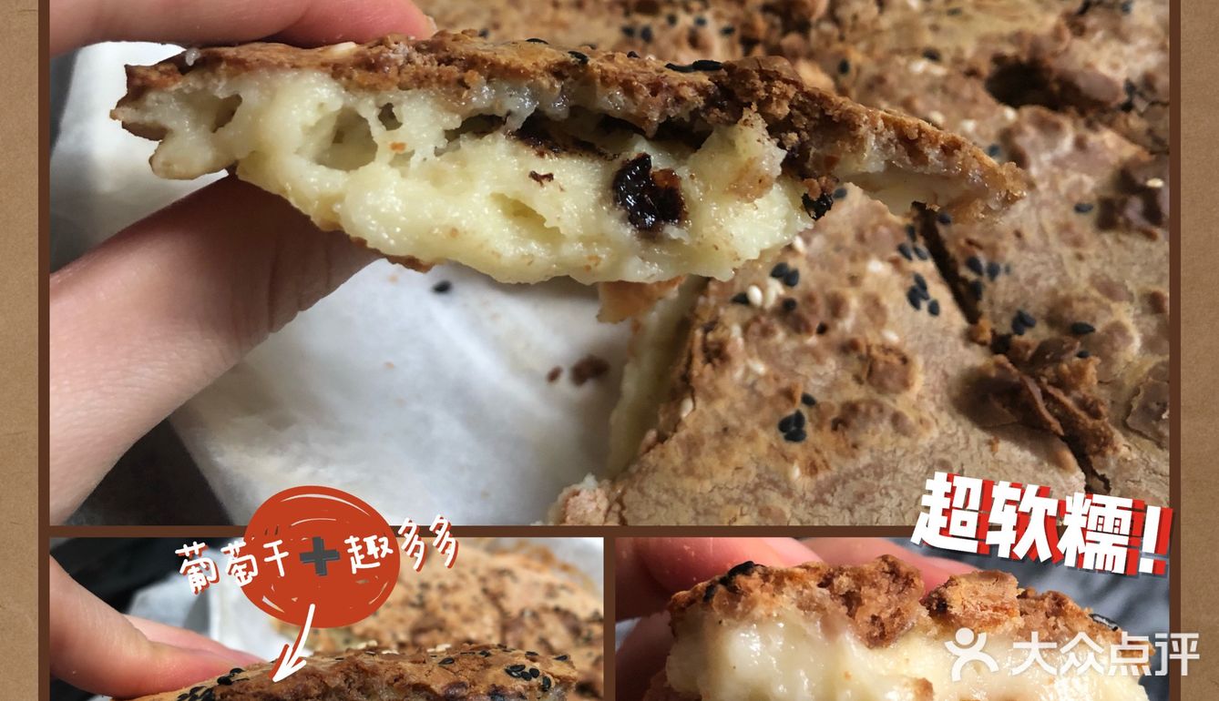 超简单🍪趣多多/奥利奥烤年糕😋好吃停不下
