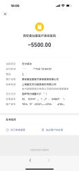 -西安壹加壹医疗美容·西北抗衰旗舰店