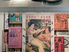 -荔湾博物馆