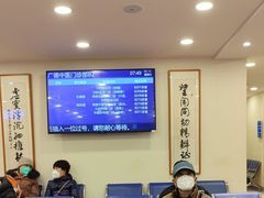 -上海广德中医门诊部