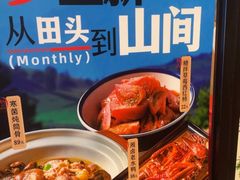 -辣得叫湘菜(四明店)