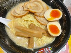 -麺屋猪一(仁恒梦店)