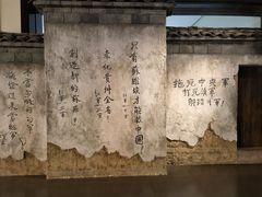 -土城古镇