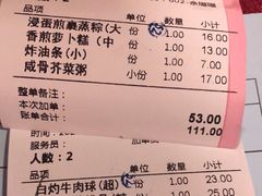-金苑海鲜酒家(新港中路店)