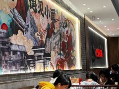 -遇见小面(SM城市广场一期店)