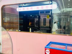 -御品轩(边家村店)