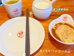 -草原牧羊火锅·龙虾·烤鱼(杨浦店)