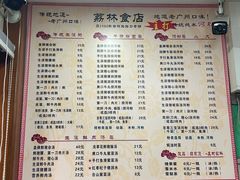 -荔林食店(西华路店)