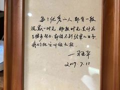 -彬媽糖水(侨鑫国际店)