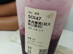 -喜茶(迪士尼小镇·平行宇宙店)