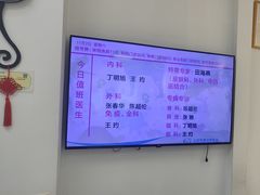 -北京观赏动物医院·24小时大型综合·猫专科·异宠专科