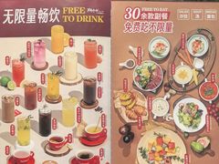 -斗牛士牛排餐厅(嘉里汇店)