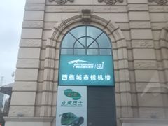 -国家五钻酒家·西樵旺阁渔村(西樵店)