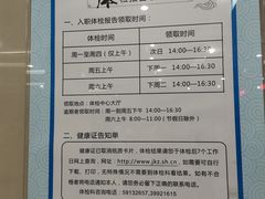 -上海市嘉定区中医医院