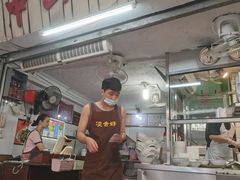 -凌舍好烧鹅(中山路店)