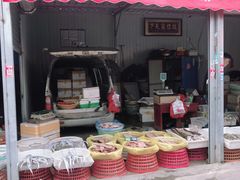 门面-王庄市场