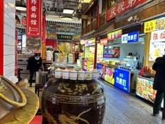 -大栅栏店老北京美食城