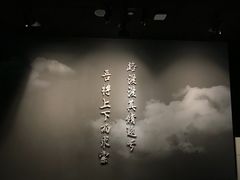 -马王堆汉墓遗址