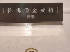 -黄金博物馆