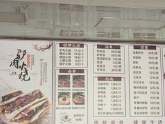 -河间驴肉火烧(黄寺店)