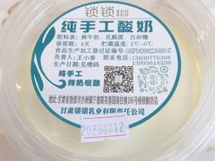 -夏家合汁(天润花园小区店)