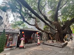 -小洲村