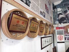 -关氏饮食店