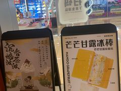 -喜茶(杭州滨江宝龙店)