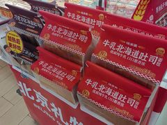 -味多美蛋糕(八大处店)