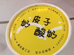 -亿牌牌东北烧烤(博物馆旗舰店)