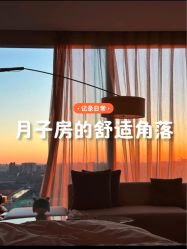 -baby bella小贝拉母婴护理中心(北京东隅店)
