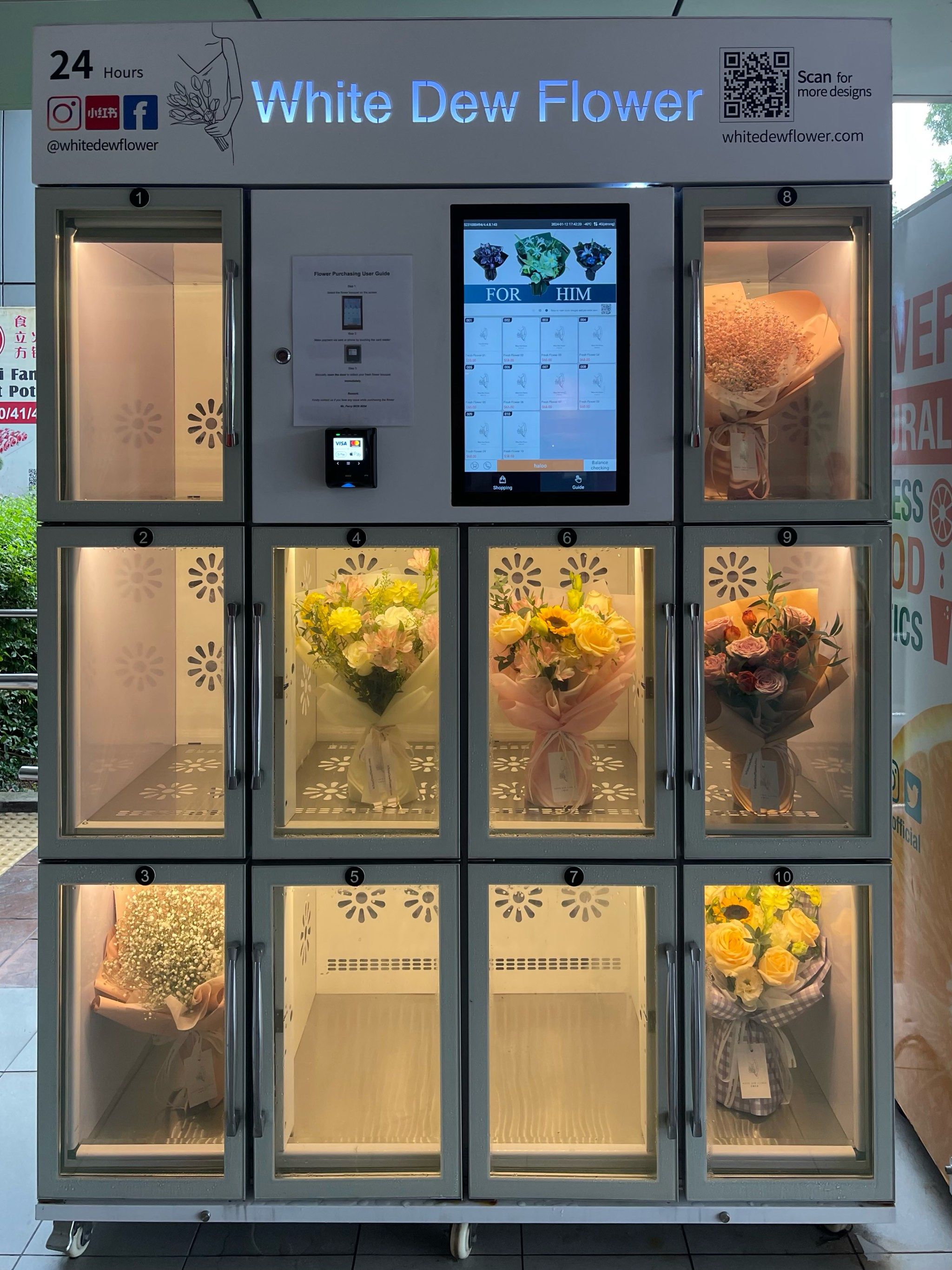24 小时鲜花贩卖机