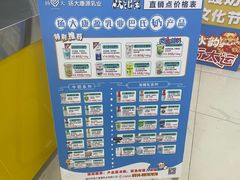 -扬大康源乳业鲜奶吧(大学北路店)