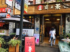 -霸王茶姬(南强街店)