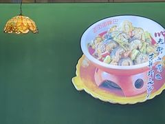 -老街鱼嘴巴(坡子街老店)