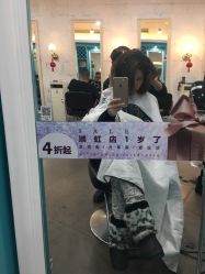 点击看大图 -Hair ART造型沙龙