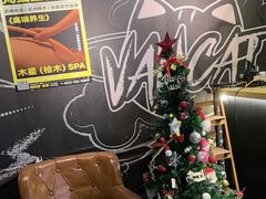 -梵猫·新养生(福州万象城店)